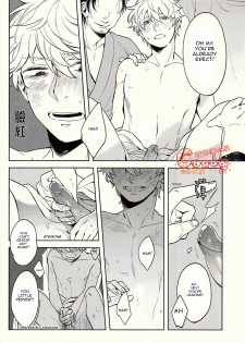 (SUPER22) [3745HOUSE, tekkaG (Mikami Takeru, Haru)] GET ME OUT (Gintama) [English] - page 12