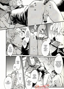 (SUPER22) [3745HOUSE, tekkaG (Mikami Takeru, Haru)] GET ME OUT (Gintama) [English] - page 37