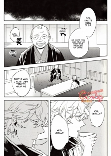 (SUPER22) [3745HOUSE, tekkaG (Mikami Takeru, Haru)] GET ME OUT (Gintama) [English] - page 7