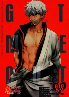 (SUPER22) [3745HOUSE, tekkaG (Mikami Takeru, Haru)] GET ME OUT (Gintama) [English] - page 1