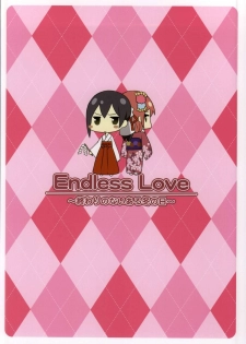 (Bokura no Love Live! 6) [Candy Club (Sky)] Endless Love ~Owari no Nai Aru Fuyu no Hi~ (Love Live!) - page 18