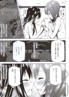 (Bokura no Love Live! 6) [Candy Club (Sky)] Endless Love ~Owari no Nai Aru Fuyu no Hi~ (Love Live!) - page 16