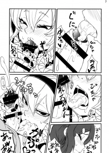 [Hysteric Typhoon (Hosoi Kouzou)] Futanari Kiiko-san [Digital] - page 8