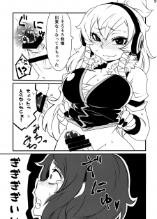 [Hysteric Typhoon (Hosoi Kouzou)] Futanari Kiiko-san [Digital] - page 10