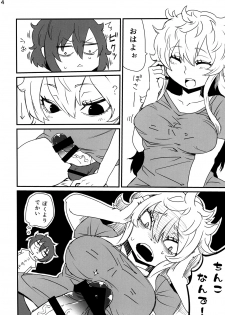 [Hysteric Typhoon (Hosoi Kouzou)] Futanari Kiiko-san [Digital] - page 5