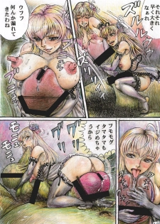 [Otaku no Youjinbou (Yamaura Shou)] Sheryl Nome no MEG (Macross Frontier) [Digital] - page 10