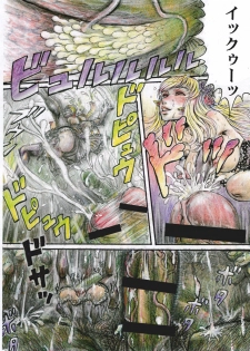 [Otaku no Youjinbou (Yamaura Shou)] Sheryl Nome no MEG (Macross Frontier) [Digital] - page 15