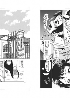 [ABSOLUTE FANTASY (Tenshou Akira)] Okasare Muzan [Digital] - page 3