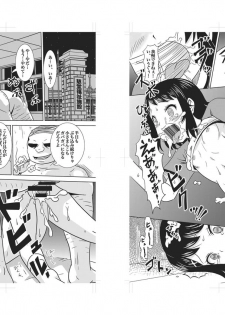 [ABSOLUTE FANTASY (Tenshou Akira)] Okasare Muzan [Digital] - page 7
