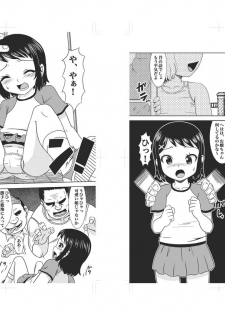 [ABSOLUTE FANTASY (Tenshou Akira)] Okasare Muzan [Digital] - page 4