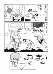 (C34) [Tenguto (Various)] Getsumen Shukujo (UFO) - page 38