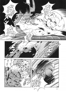 (C34) [Tenguto (Various)] Getsumen Shukujo (UFO) - page 48