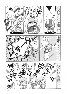 (C34) [Tenguto (Various)] Getsumen Shukujo (UFO) - page 37