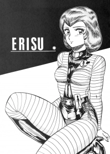 (C34) [Tenguto (Various)] Getsumen Shukujo (UFO) - page 17