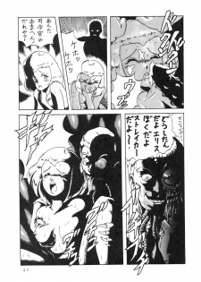 (C34) [Tenguto (Various)] Getsumen Shukujo (UFO) - page 49