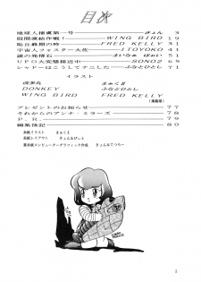 (C34) [Tenguto (Various)] Getsumen Shukujo (UFO) - page 4