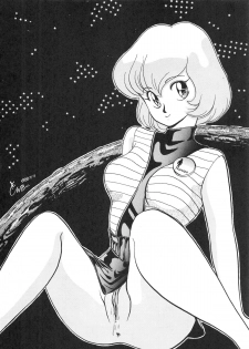 (C34) [Tenguto (Various)] Getsumen Shukujo (UFO) - page 32