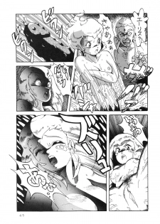 (C34) [Tenguto (Various)] Getsumen Shukujo (UFO) - page 47