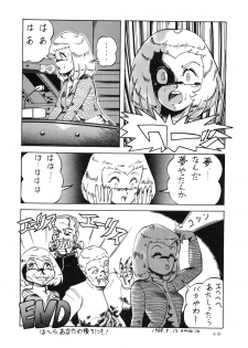 (C34) [Tenguto (Various)] Getsumen Shukujo (UFO) - page 50