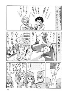 (C34) [Tenguto (Various)] Getsumen Shukujo (UFO) - page 35