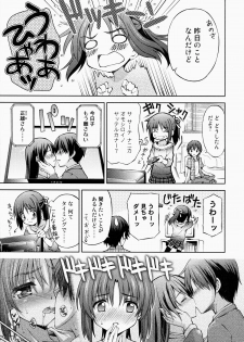 (COMITIA108) [AMORPHOUS innocent fiction (Sakazuki Homare)] Zettai Iinari!? Kuchibirubiyaku 2 - page 10