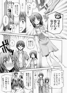 (COMITIA108) [AMORPHOUS innocent fiction (Sakazuki Homare)] Zettai Iinari!? Kuchibirubiyaku 2 - page 8