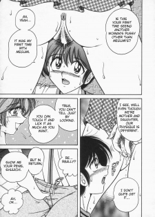 [AYA] DESIRE (DESIRE) [English] - page 16