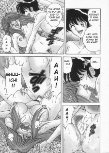 [AYA] DESIRE (DESIRE) [English] - page 4