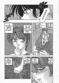 [AYA] DESIRE (DESIRE) [English] - page 5