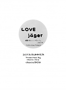 (C84) [choco BOX (choco-chip)] LOVE QUESTION (Love Live!) [Chinese] [脸肿汉化组] - page 37