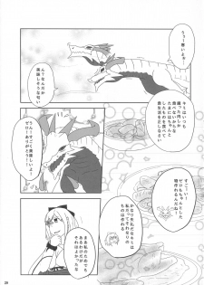 (C87) [Tatsunoyorozuya (Various)] MIKHAIL FORTUNE (Drakengard 3) - page 28