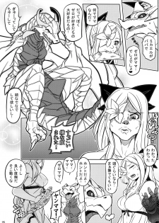 (C87) [Tatsunoyorozuya (Various)] MIKHAIL FORTUNE (Drakengard 3) - page 24