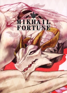 (C87) [Tatsunoyorozuya (Various)] MIKHAIL FORTUNE (Drakengard 3)