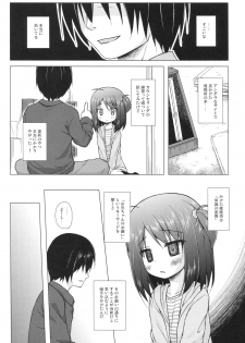 (CSP6)  [Noraneko-no-Tama (Yukino Minato)] Ayatsuri Ningyou na Mainichi no Naka de - page 9