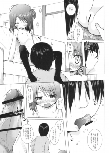 (CSP6)  [Noraneko-no-Tama (Yukino Minato)] Ayatsuri Ningyou na Mainichi no Naka de - page 12