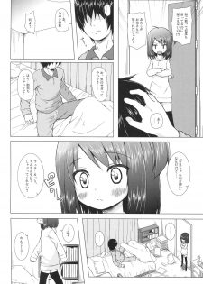 (CSP6)  [Noraneko-no-Tama (Yukino Minato)] Ayatsuri Ningyou na Mainichi no Naka de - page 5