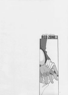 (SC35) [Girls... Now (Edoya Pochi)] RED ZONE 3 (Fate/stay night) [Chinese] [wl00314824個人漢化] - page 3