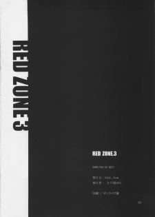 (SC35) [Girls... Now (Edoya Pochi)] RED ZONE 3 (Fate/stay night) [Chinese] [wl00314824個人漢化] - page 33