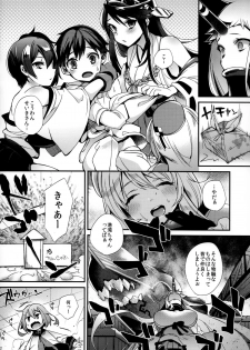 (C87) [百々ふぐり (しんどう)] ショタ提督の奥様は港湾棲姫 (艦隊これくしょん) - page 13