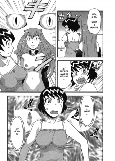 [Yanagi Masahi] Renai Akuma 1 - Love and Devil [English] [redCoMet] - page 42