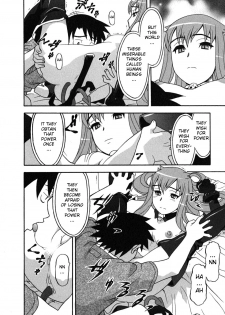 [Yanagi Masahi] Renai Akuma 1 - Love and Devil [English] [redCoMet] - page 25