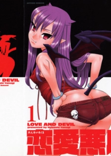 [Yanagi Masahi] Renai Akuma 1 - Love and Devil [English] [redCoMet]