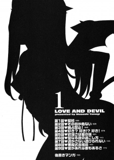 [Yanagi Masahi] Renai Akuma 1 - Love and Devil [English] [redCoMet] - page 7