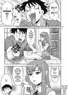 [Yanagi Masahi] Renai Akuma 1 - Love and Devil [English] [redCoMet] - page 16