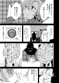 [Tokachi no Kuni (Yukiri Takashi)] School Idol Kankin ~Kousaka Honoka~ (Love Live!) [Digital] - page 6