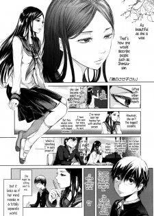 [Ootsuka Reika] Tonari no Saseko-san | The Whore Beside Me (Mida Love) [English] {5 a.m.} - page 1