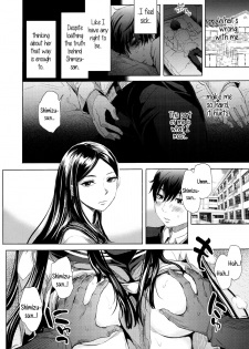 [Ootsuka Reika] Tonari no Saseko-san | The Whore Beside Me (Mida Love) [English] {5 a.m.} - page 14