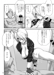 [Shinnihon Pepsitou (St.germain-sal)] Angel FulFilled (King of Fighters) [Digital] - page 17