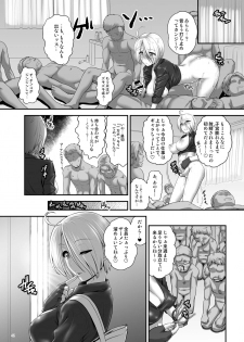 [Shinnihon Pepsitou (St.germain-sal)] Angel FulFilled (King of Fighters) [Digital] - page 46