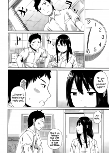 [ichiro] Hokenshitsu no Sensei (COMIC Europa 2015-03) [English] {NecroManCr} - page 6